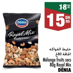خليط الفواكه الجافة رويال ميكس دينيا