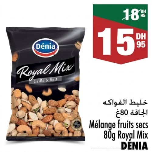 خليط الفواكه الجافة رويال ميكس دينيا
