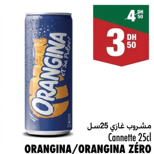 أورانجينا / أورانجينا زيرو مشـروب غـازي 25 سل