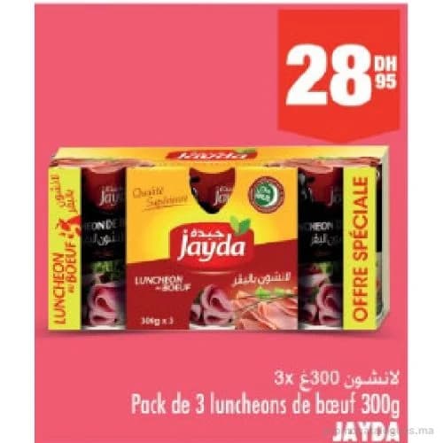 Pack de 3 luncheons de bœuf