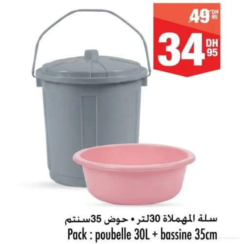 Pack : poubelle 30L + bassine 35cm