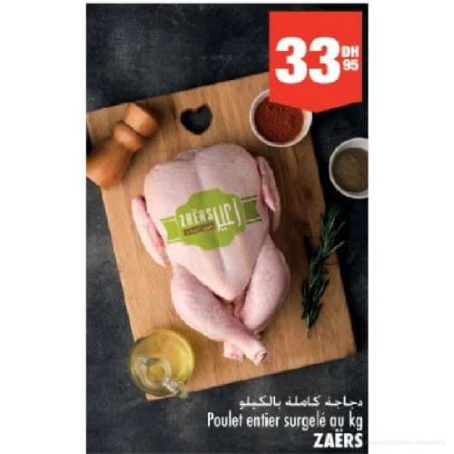 Poulet entier surgelé au kg