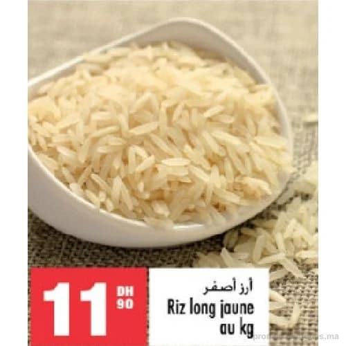 Riz long jaune au kg
