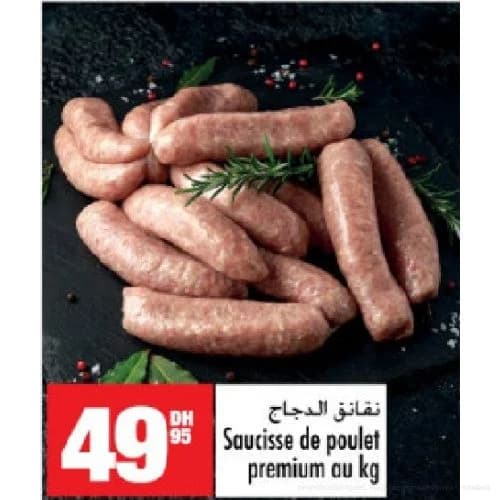 Saucisse de poulet premium