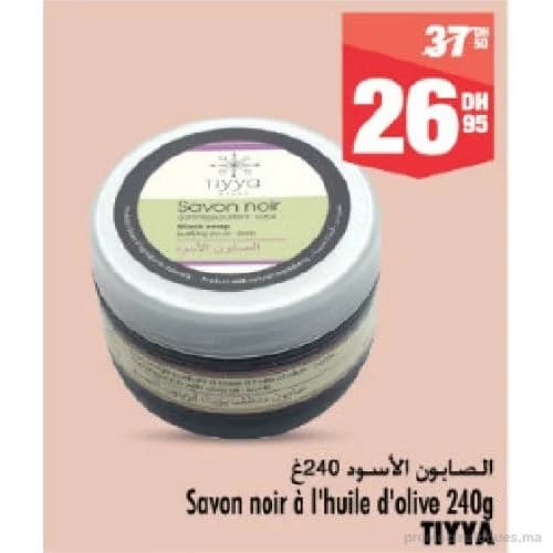 Savon noir à l'huile d'olive