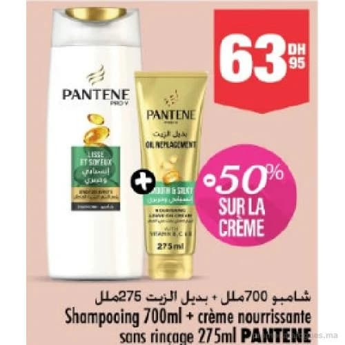 Shampooing 700ml + crème nourrissante sans rinçage 275ml Pantene