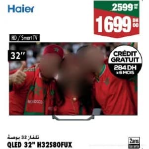تلفاز هايير QLED 32 بوصة H32S80FUX