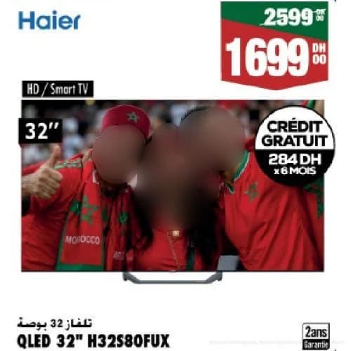 تلفاز هايير QLED 32 بوصة H32S80FUX