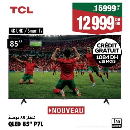 تلفاز QLED 85" P7L