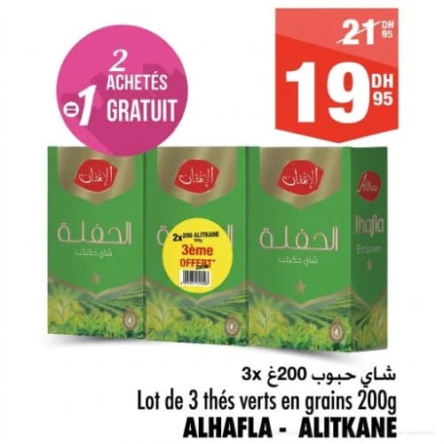 Thé Vert en Grains ALHAFLA - ALITKANE