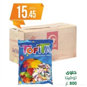 حلوى توفيتا