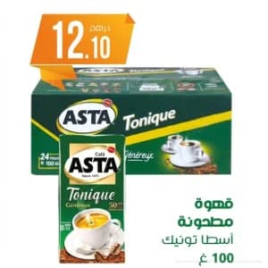 قهوة مطحونة أسطا تونيك