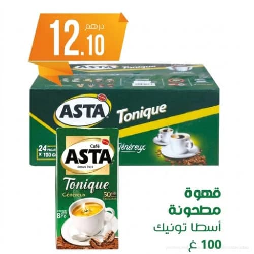 قهوة مطحونة أسطا تونيك