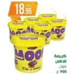 Pâte à Tartiner Moon Cream Noisettes & Cacao 900g