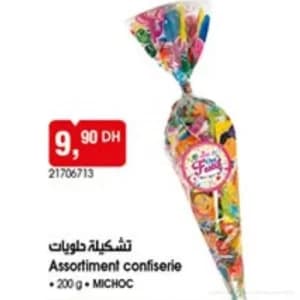 تشكيلة حلويات