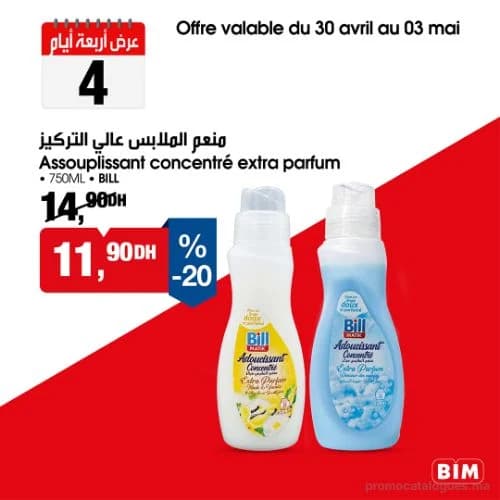 Assouplissant concentré extra parfum