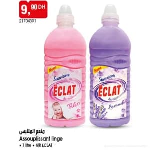 منعم الملابس مستر إكلا
