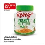 Beurre de cacahuètes Revey