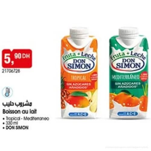 مشروب حليب دون سيمون