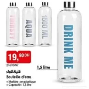 قنينة للماء