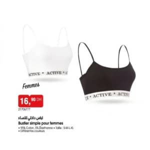 لباس داخلي للنساء