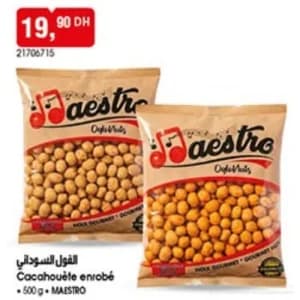 الفول السوداني المغطى مايسترو