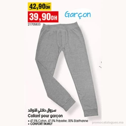 Collant pour garçon