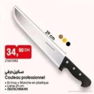 Couteau professionnel DEUTSCHMANN