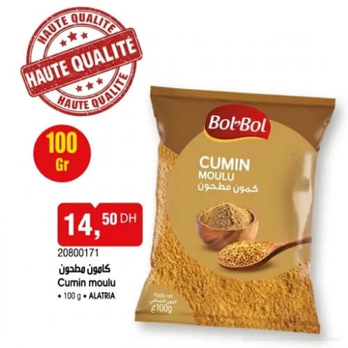 كامون مطحون