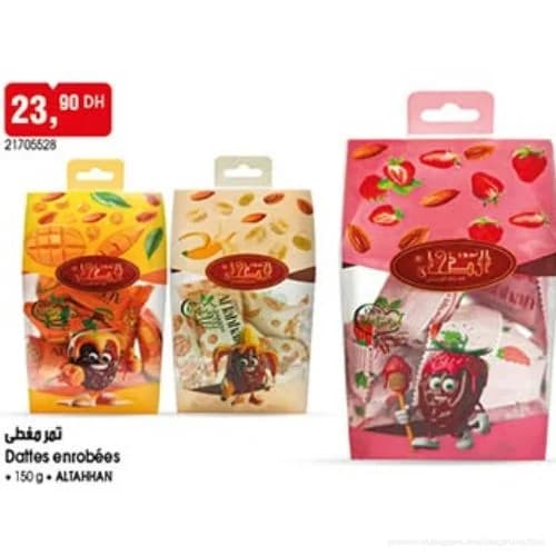 تمر مغطى