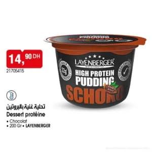 تحلية غنية بالبروتين