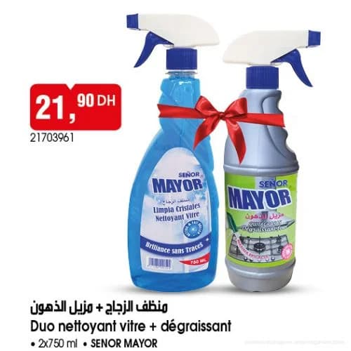 منظف الزجاج + مزيل الدهون سنيور مايور