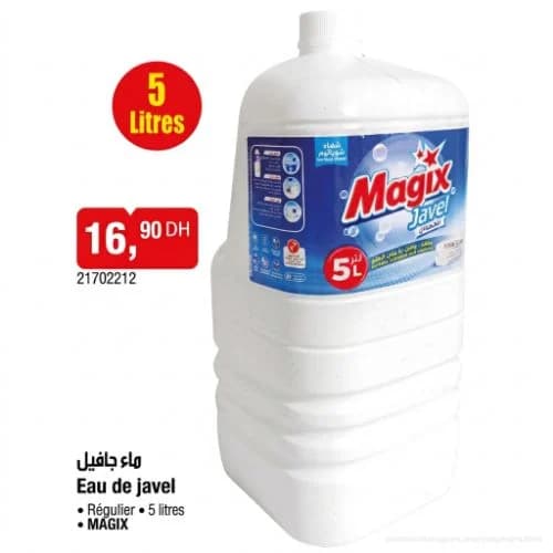 ماء جافيل