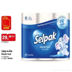 مناشف ورقية
