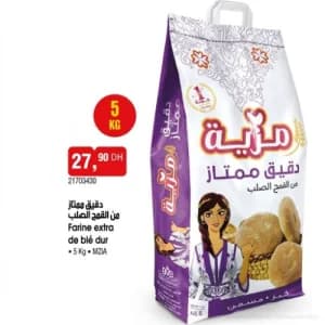 دقيق ممتاز من القمح الصلب مزية