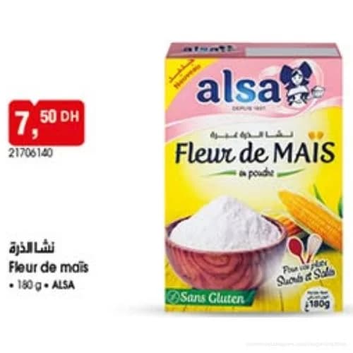 نشا الذرة ألسا