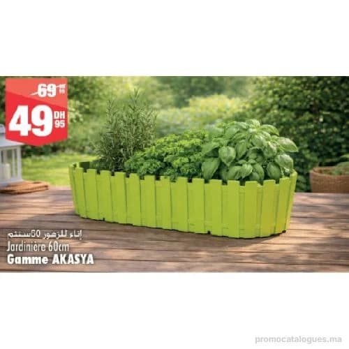 Jardinière 60cm Gamme AKASYA
