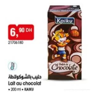 حليب بالشوكولاطة