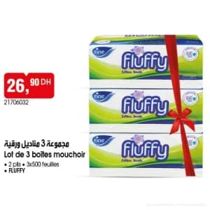 مجموعة 3 مناديل ورقية Fine Fluffy