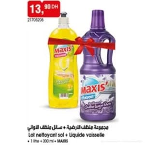 مجموعة منظف الأرضية + سائل منظف الأواني