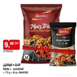 الذرة + كوكتيل