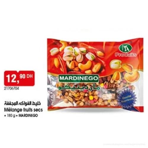 خليط الفواكه المجففة