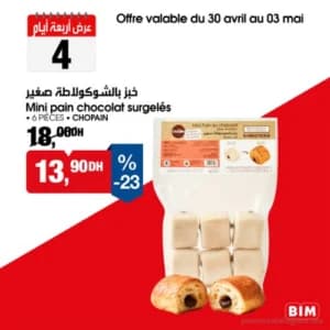 Mini pain chocolat surgelés