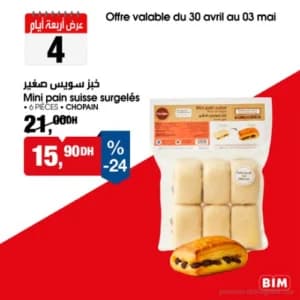 Mini pain suisse surgelés