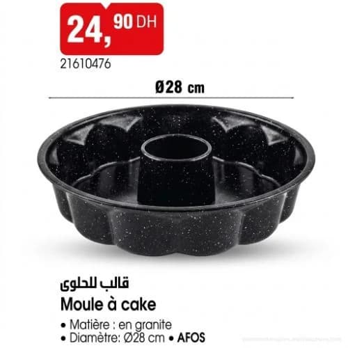 قالب للحلوى