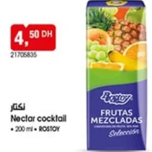 نكتار كوكتيل