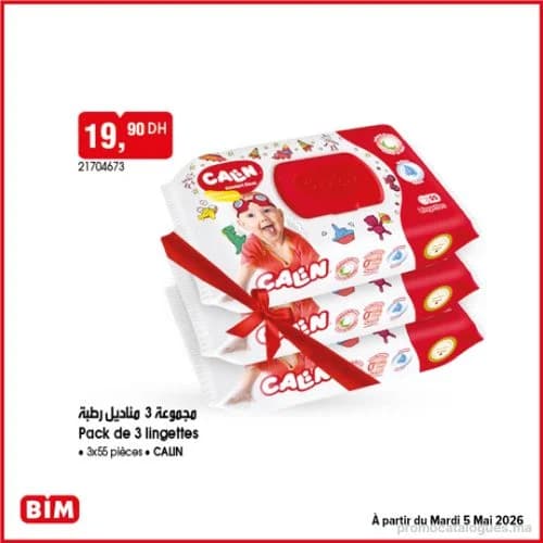 Pack de 3 lingettes