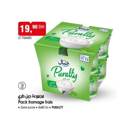 مجموعة جبن طري بورالتي