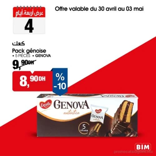 Pack génoise Genova