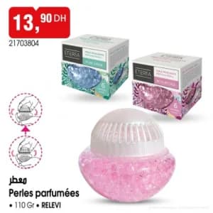 معطر